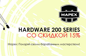 –15% на Mapex Hardware